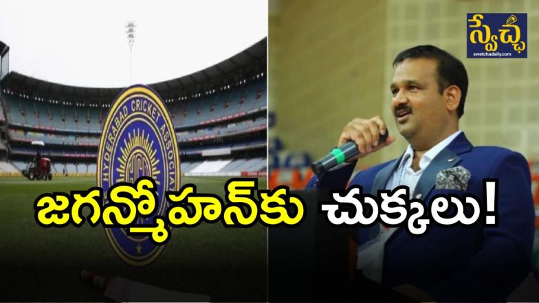 CID on HCA ( IMAGE credit: twiter)