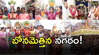 Bonalu Festival ( image credit: swetcha reporter)