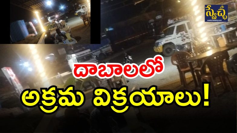 Alampur Highwa 9 image credit: swetcha reporter)