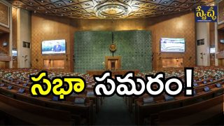 Parliament Monsoon Sessions ( image C redit: twitter)