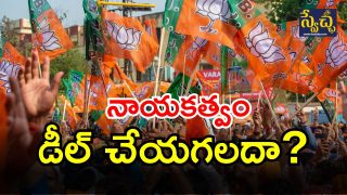Telangana BJP ( IMAGE credit: twitter)