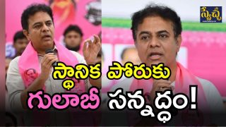 BRS KTR ( image CREDIT: TWITTER)