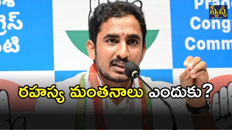 Sama Rammohan Reddy( IMAGE CREDIT: TWITTER)