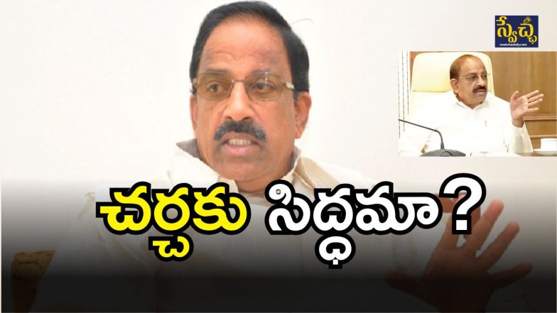 Thummala Nageswara Rao( Image crdit: twitter)