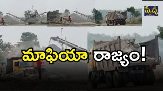 Bhadradri Kothagudem( IMAGE credit: swetcha reporter)