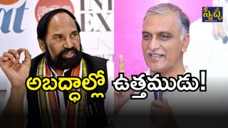 Harish Rao( IMAGE credit: twitter)