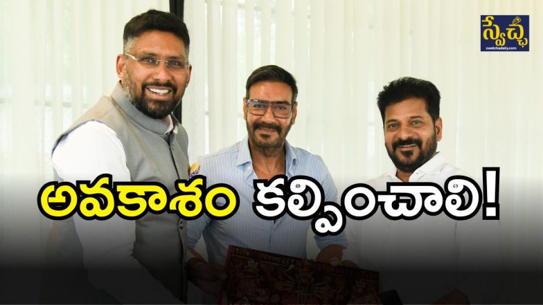 Ajay Devgan - CM Revanth( image credirt: swetcha reporter)
