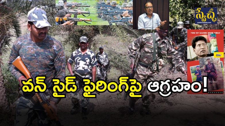 Operation Kagar( image credit: twitter)