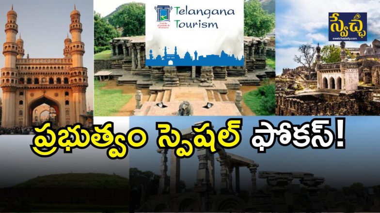 TG Tourism( IMAGE credit: twitter)