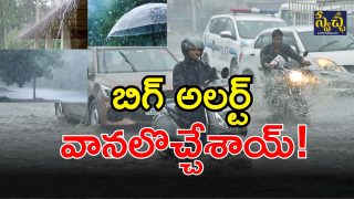 Heavy Rainfall Alert:( IMAGE crediT twitter)