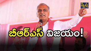 Harish Rao on Congress( IMAGE CREDIT: TWITTER)