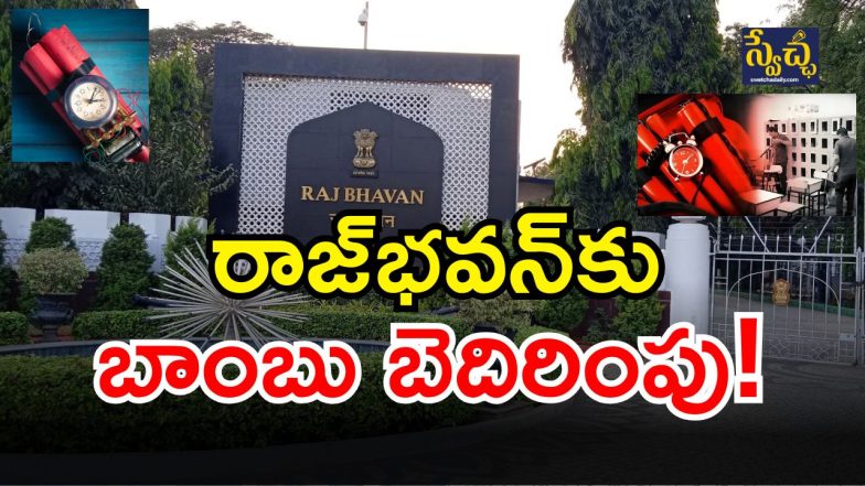 Bomb threat Hyderabad( image credit: twitter)