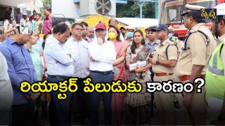 Sigachi Pharma Company(image credit: swetcha reporter)