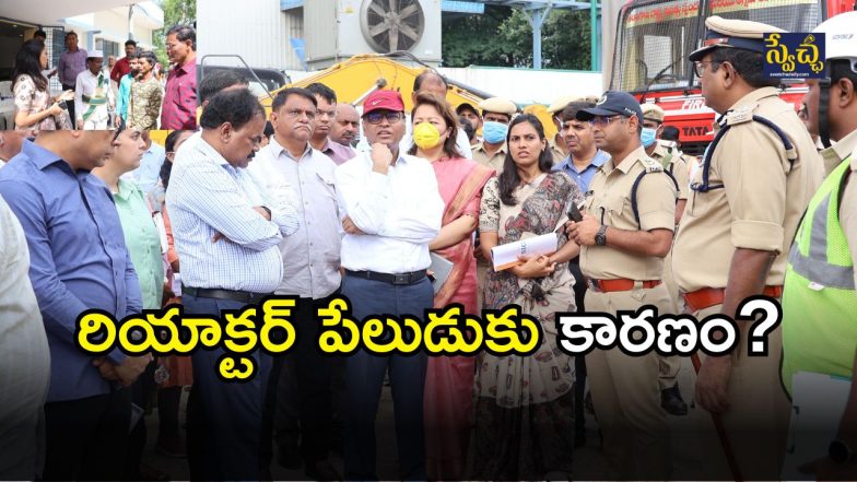 Sigachi Pharma Company(image credit: swetcha reporter)