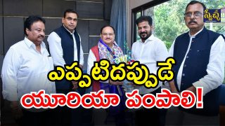 CM Revanth Reddy( IMAGE credit: swetcha reporter)