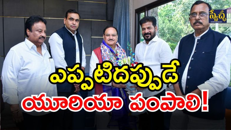 CM Revanth Reddy( IMAGE credit: swetcha reporter)