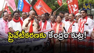 Sambasiva Rao Slams Modi(image credit: swetcha reporter)