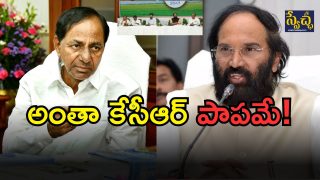 Uttam Kumar Reddy( IMAGE Credit: twitter)