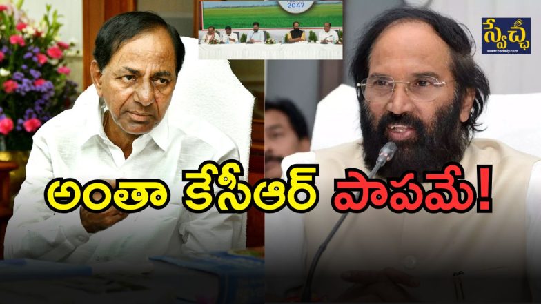 Uttam Kumar Reddy( IMAGE Credit: twitter)