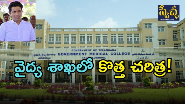 Damodara Rajanarsimha:( IMAGEcredit: swwetchya reporter)
