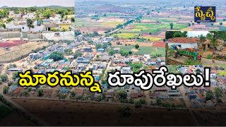 Village Panchayats( IMAGE CREDIT: TWITTER)