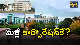 Hospital Constructions ( IMAGE credit: free pic or twitter)