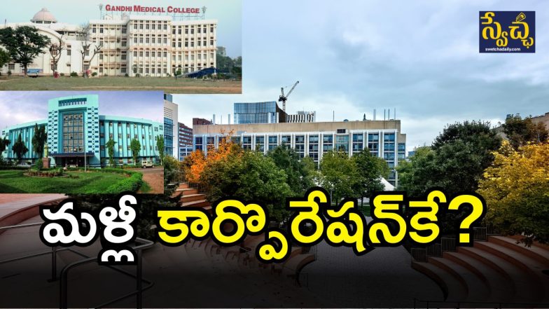 Hospital Constructions ( IMAGE credit: free pic or twitter)