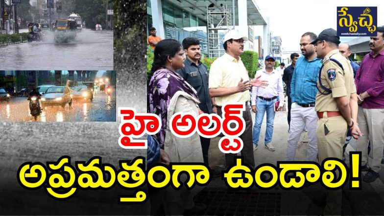 Hyderabad Rains (image CREDIT: SETCHA REPORTER)