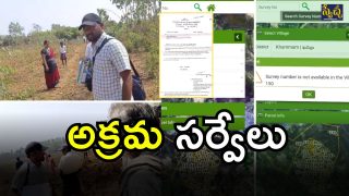Khammam District (imagecredit:swetcha)