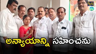 MLA Veerlapalli Shankar (imagcredit:swetcha)
