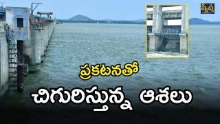 Jurala Reservoir (imacredit:swetcha)