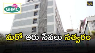 GHMC (imagcredit:twittter)