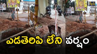 Hyderabad Rains (imagecredit:swetcha)