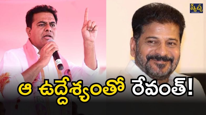 KTR on Congress (imagecredit:twitter)