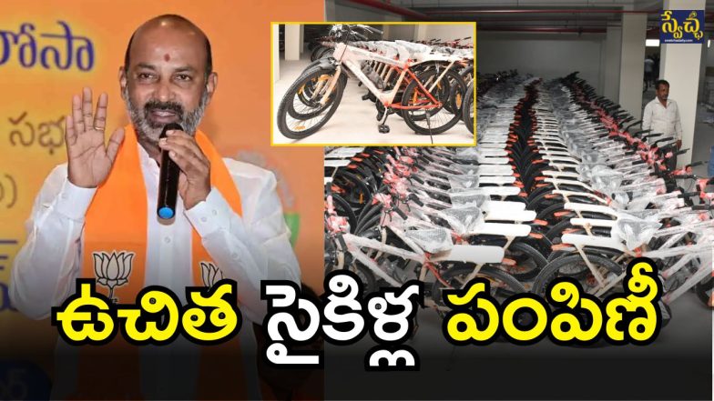 MP Bandi Sanjay (imagecredit:twitter)