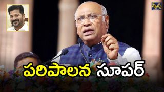 Mallikarjun Kharge (imagecredit:swetcha)