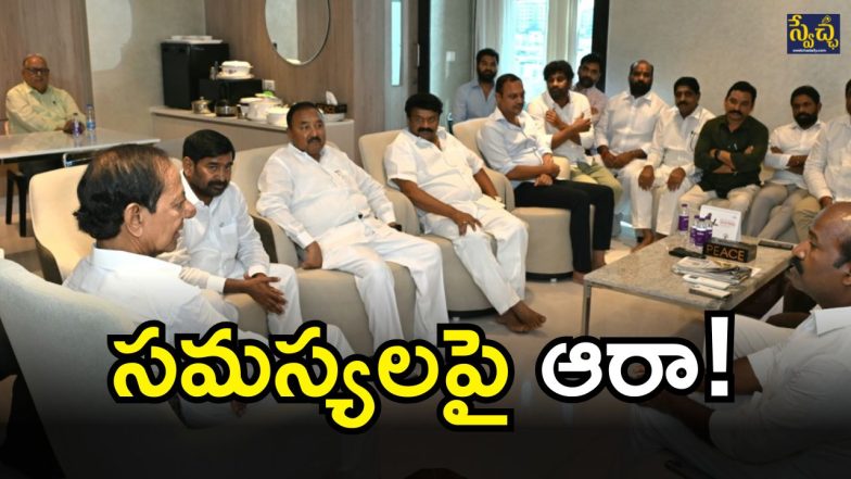 KCR (imagecredit:swetcha)