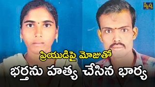 Bachupally Crime (imagecredit:swetcha)
