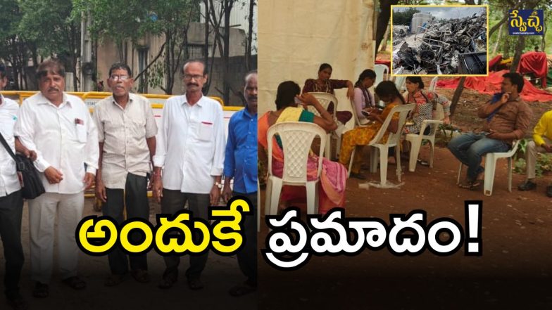 Sigachi Pharma Company (imagecredit:swetcha)