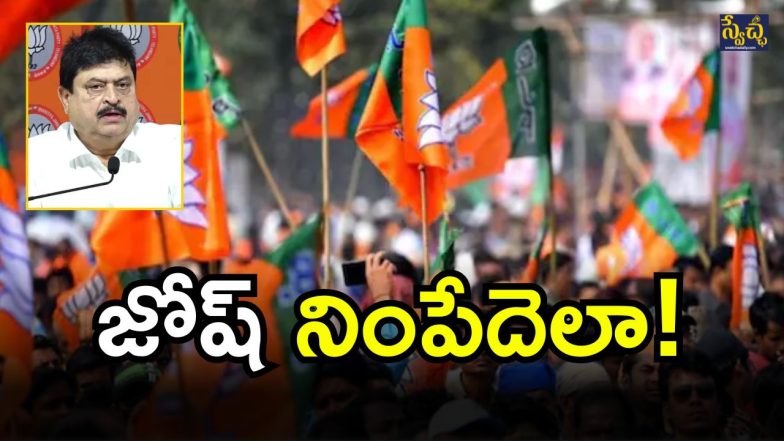 Ramachandra Rao (imagecredit:twitter)