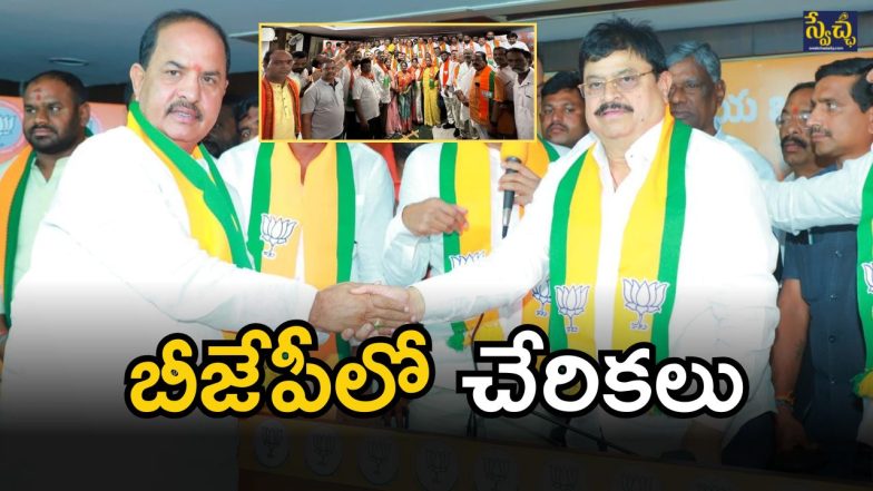 Ramachandra Rao (imagecredit:swetcha)