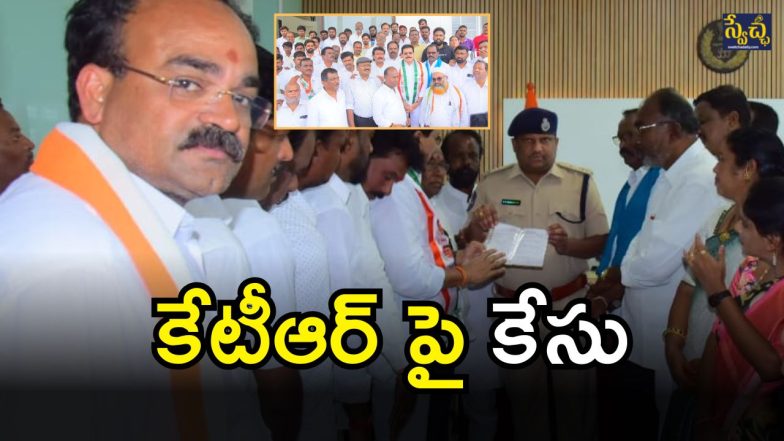 Congress on KTR (imagecredit:swetcha)