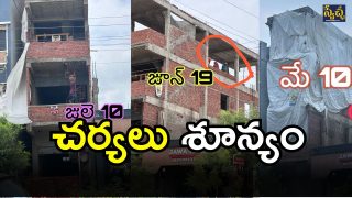 Illegal Constructions (imagecredit:swetcha)