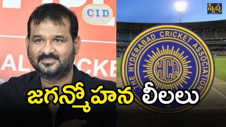 Jaganmohan Rao (imagecredit:twitter)