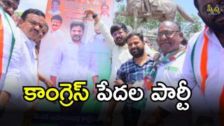 Congress leaders (imagecredit:swetcha)