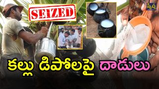 Palm Wine Shops Seized (imagecredit:twitter)