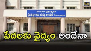 Gadwal District (imagecredit:swetcha)