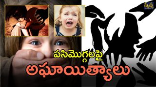 POCSO Act (imagecredit:twitter)
