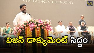 CM Revanth Reddy (imagecredit:swetcha)
