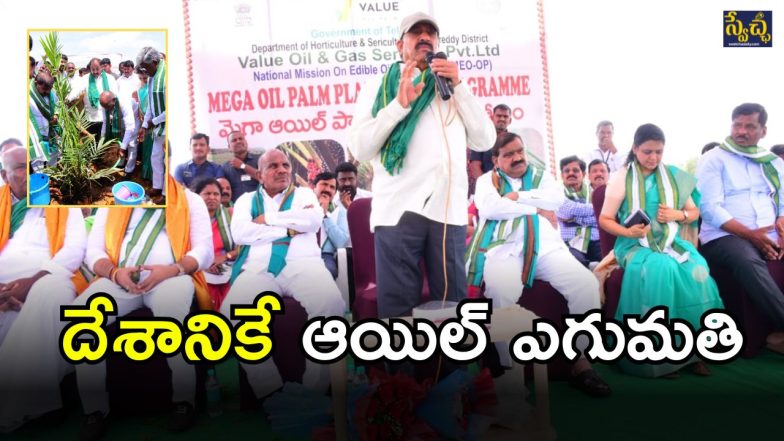 Tummala Nageswara Rao (imagecredit:swetcha)